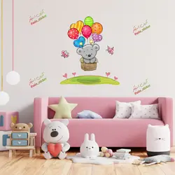 خرسی بالن سوار