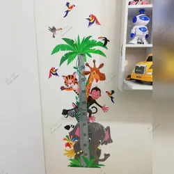 طرح جنگل شاد