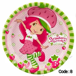 دختر توت فرنگی