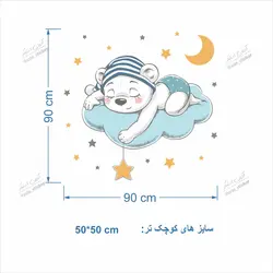 تدی خوابالو کُد (6)