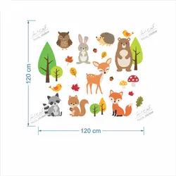 جنگل مهربان