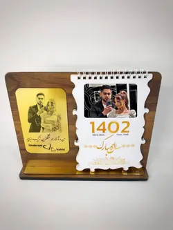 تقویم اختصاصی با عکس و متن 1403