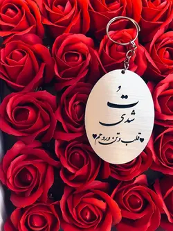 جاسوییچی با حک چهره