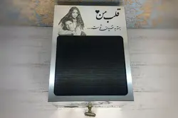 باکس جادویی (مجیک باکس)