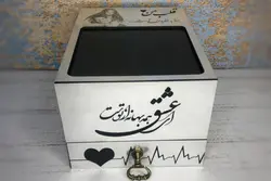 باکس جادویی (مجیک باکس)