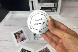 باکس هدیه بیت کوین