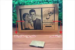 باکس هدیه هوشمند مدل حکاکی چهره (باز شدن با کارت اختصاصی)