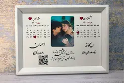 تابلو زوج( سخنگو)