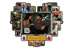 چراغ خواب قلبی (قاب عشق)