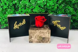 باکس گل جاودان 1