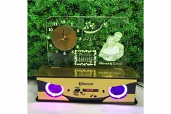 آباژور آرمیتا (ساعت دار)