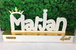 استند اسم پایه دار