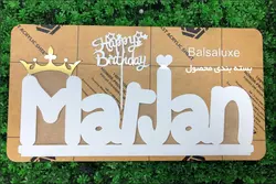 استند اسم پایه دار