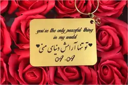 جاسوئیچی تقویم دار