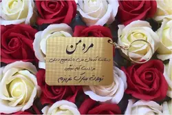 جاسوئیچی تقویم دار