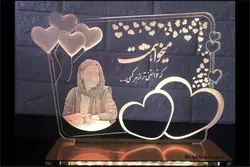 آباژور جانان