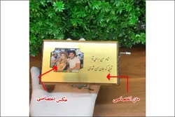 جا حلقه موزیکال