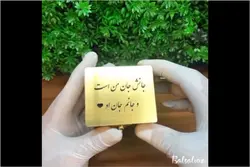 باکس موزیکال هندلی