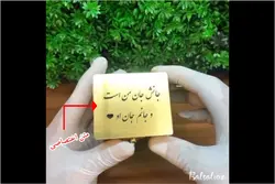 باکس موزیکال هندلی