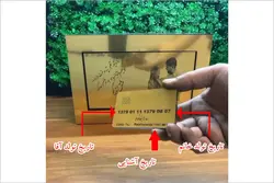 باکس هدیه اسمارت