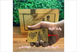 باکس هدیه اسمارت