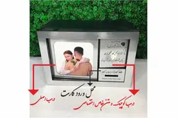 باکس هدیه هوشمند با درب چاپی(باز شدن با کارت اختصاصی)
