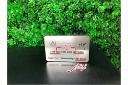 باکس هدیه هوشمند با درب چاپی(باز شدن با کارت اختصاصی)