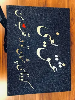 شاین باکس هدیه