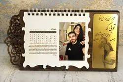 تقویم آوین سال 1403