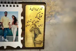 تقویم آوین سال 1403
