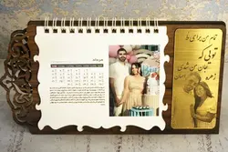 تقویم آوین سال 1403