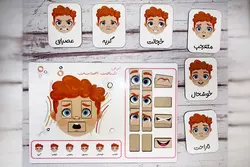 پازل شناخت احساسات (پسر)