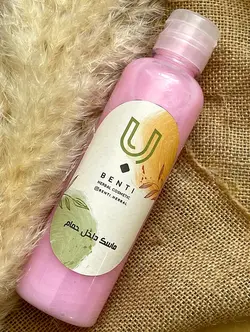 ماسک داخل حمام