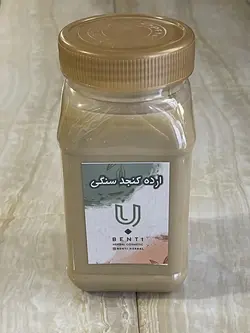 ارده (سنگی)