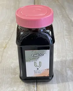 سه شیره (انگور، توت، خرما)