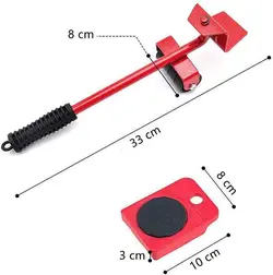 گجت جابجایی اجسام