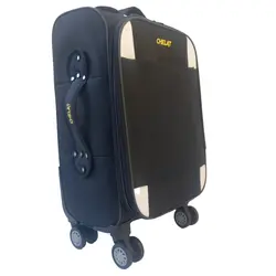 چمدان کوچک کارون