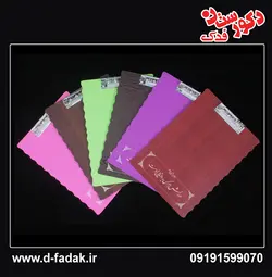 تخته شاسی