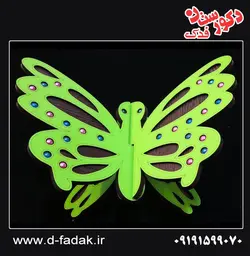 رحل پروانه ای نگین دار کوچک