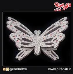 رحل پروانه ای نگین دار کوچک