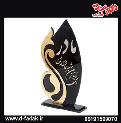 تندیس مادر زیباترین شعر عاشقانه من