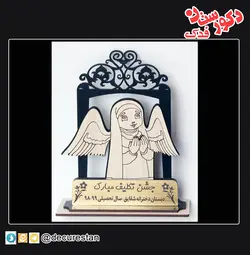 تندیس جشن تکلیف