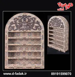 جامهری 15تایی