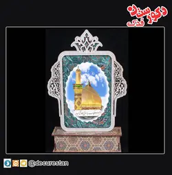 تندیس ترمه دار عکس حرم حضرت ابالفضل العباس(علیه السلام)
