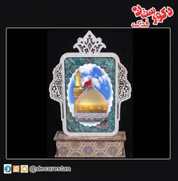 تندیس ترمه دار عکس حرم سید الشهداء