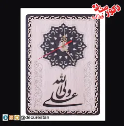 ساعت دیواری مستطیل