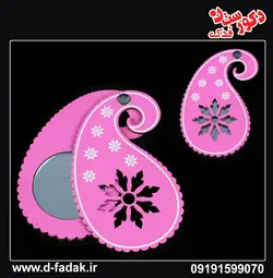 آینه ترنج رنگی فانتزی