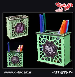 جاقلمی رنگی مشبک - دوطرفه