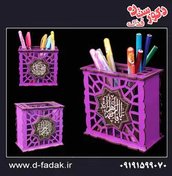 جاقلمی رنگی مشبک - دوطرفه