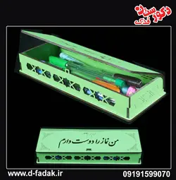 جامدادی مذهبی -رنگی